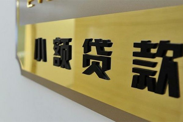 深圳光明区地区身份证贷款-深圳光明区民间借贷-深圳光明区空放借款