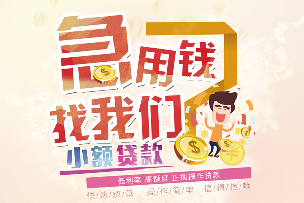 深圳光明区个人短借-深圳光明区信用贷款哪家好-深圳光明区民间借贷无视黑白