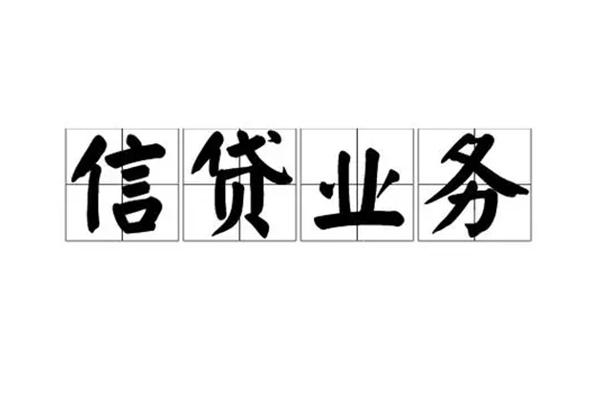 深圳光明区身份证线下贷款-深圳光明区贷款当天放款-深圳光明区私人工程贷款