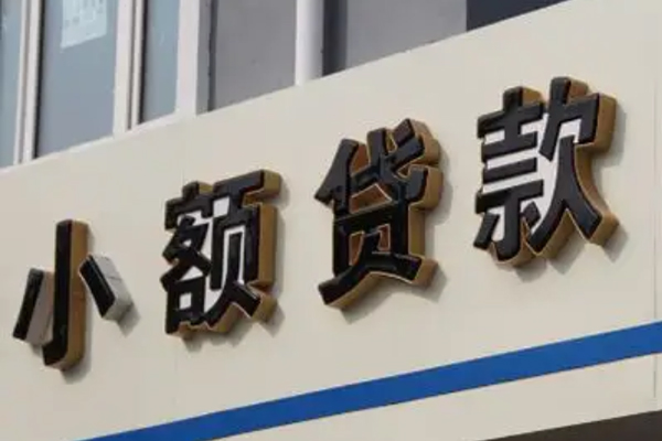 深圳光明区民间个人借贷-深圳光明区哪里可以民间借贷-深圳光明区短借个人