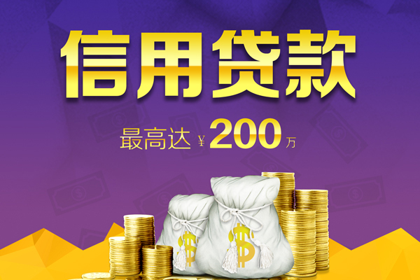 深圳光明区个人信用贷款-深圳光明区社保信用贷款-深圳光明区贷款联系电话