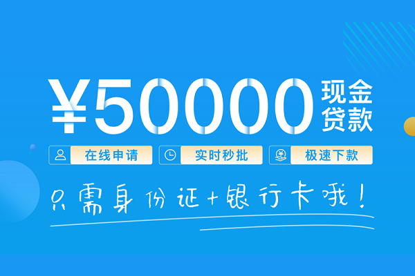 深圳光明区哪里可以借私借-深圳光明区用身份证借私借-深圳光明区个人24小时借钱