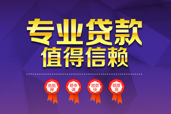 深圳光明区短拆短借-深圳光明区私人正规借贷-深圳光明区哪有民间借贷