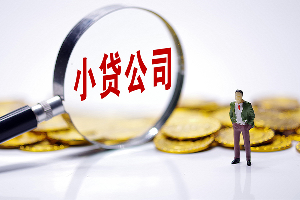 深圳光明区小额信用贷款-深圳光明区正规小额贷款-深圳光明区民间无抵押借钱