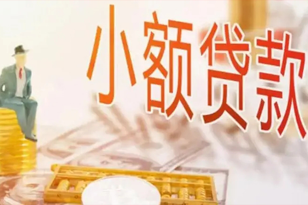 深圳光明区民间借贷无视黑白-深圳光明区哪里可以小额贷款-深圳光明区信用贷款网