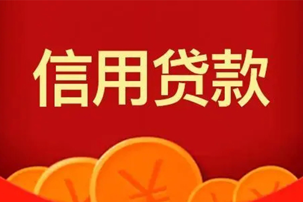 深圳光明区私借空放短借-深圳光明区个人身份证借私借-深圳光明区贷私借