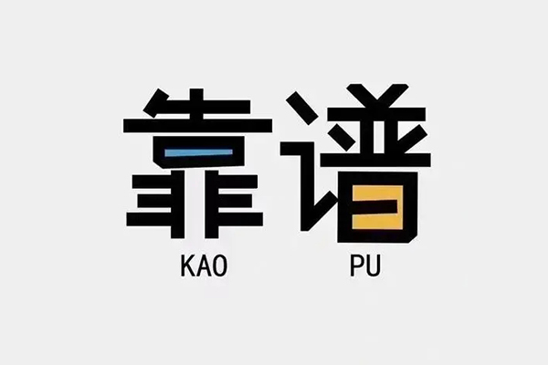 深圳光明区民间无抵押借钱-深圳光明区小额短借-深圳光明区空放私借民间借贷