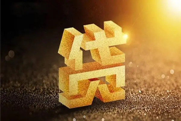 深圳光明区哪里可以私人借款