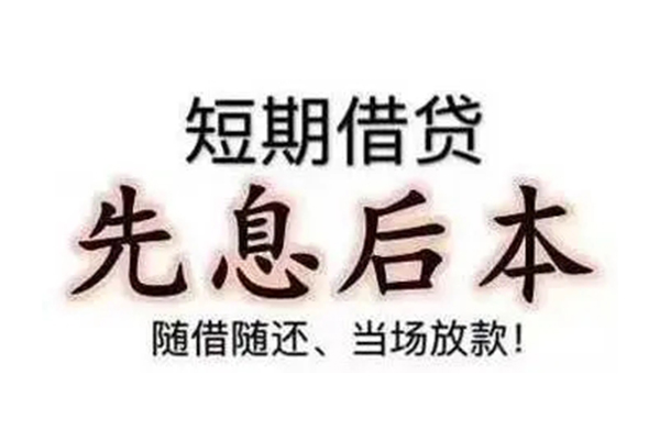 深圳光明区哪里可以小额贷款-深圳光明区私借空放短借-深圳光明区正规小额贷款