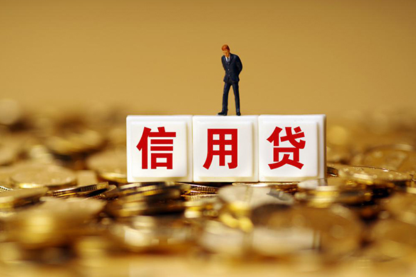 深圳光明区无抵押个人贷款-深圳光明区私人放空借贷-深圳光明区贷款无抵押