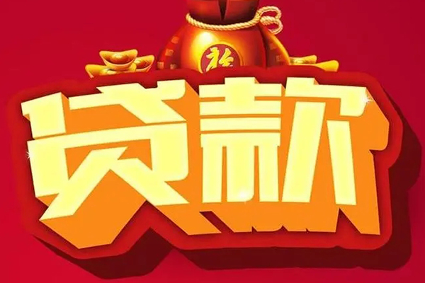 深圳光明区个人借贷-深圳光明区民间借贷当天放款-深圳光明区短借