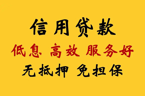 深圳光明区哪里有小额贷款-深圳光明区快速借钱-深圳光明区空放