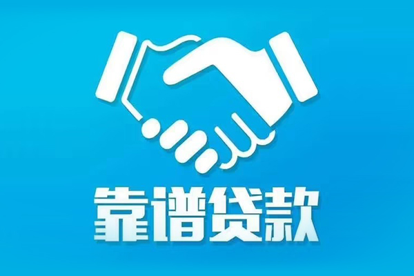 深圳光明区私人空放-深圳光明区私人无抵押贷款-深圳光明区民间私人借贷
