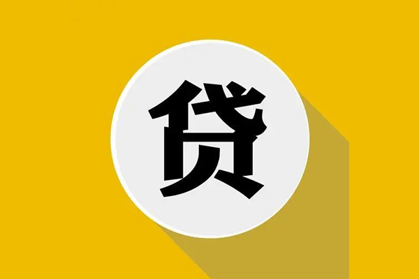深圳光明区私人小额贷款-深圳光明区个人信用贷款-深圳光明区快速小额贷款